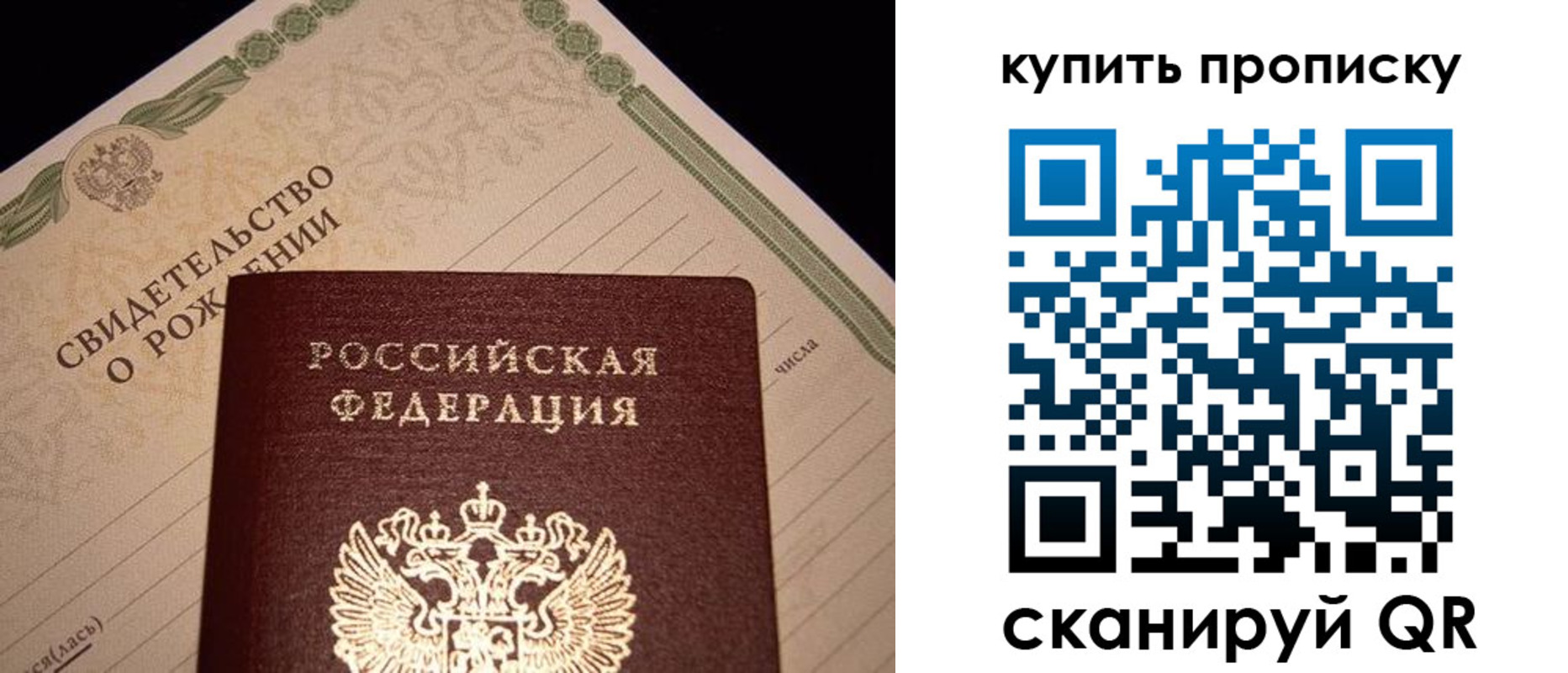 временная регистрация в квартире в Новокубанске